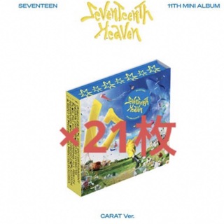 SEVENTEEN seventeenth heaven 未開封CD12枚