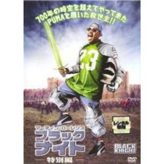 【中古】DVD▼ブラックナイト 特別編▽レンタル落ち(外国映画)