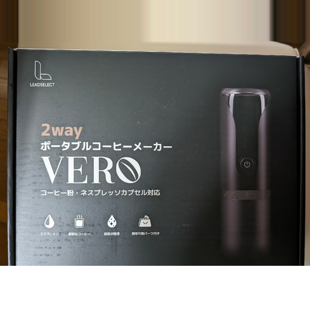 VERO ポータブルコーヒーメーカー ネスプレッソカプセル対応コーヒーメーカー