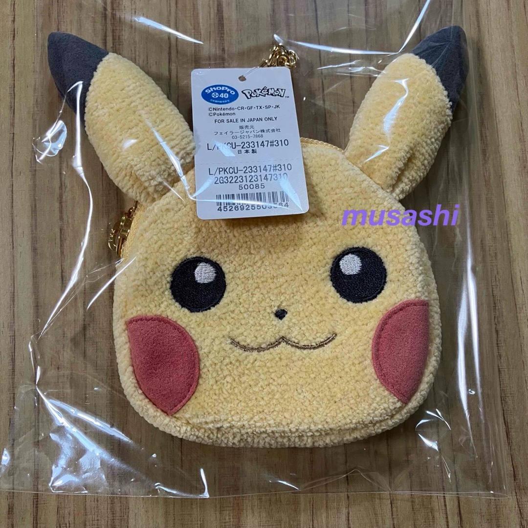 新品未使用 フェイラー ポケモン ポーチ 大 ポケモンラブリーコスメ