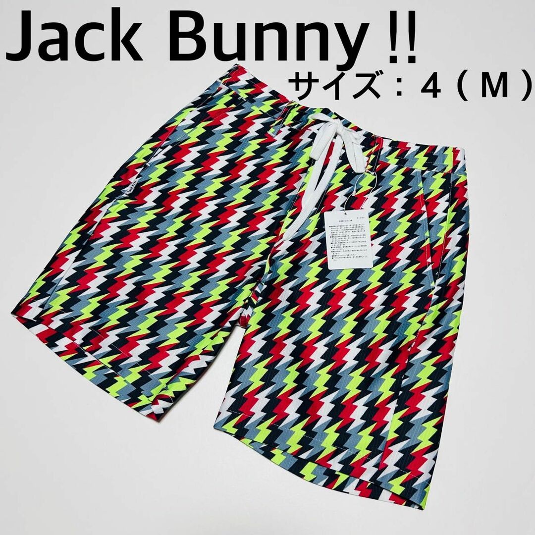 【新品、未使用】ジャックバニー　ハーフパンツ　メンズ　サイズ：４（M）