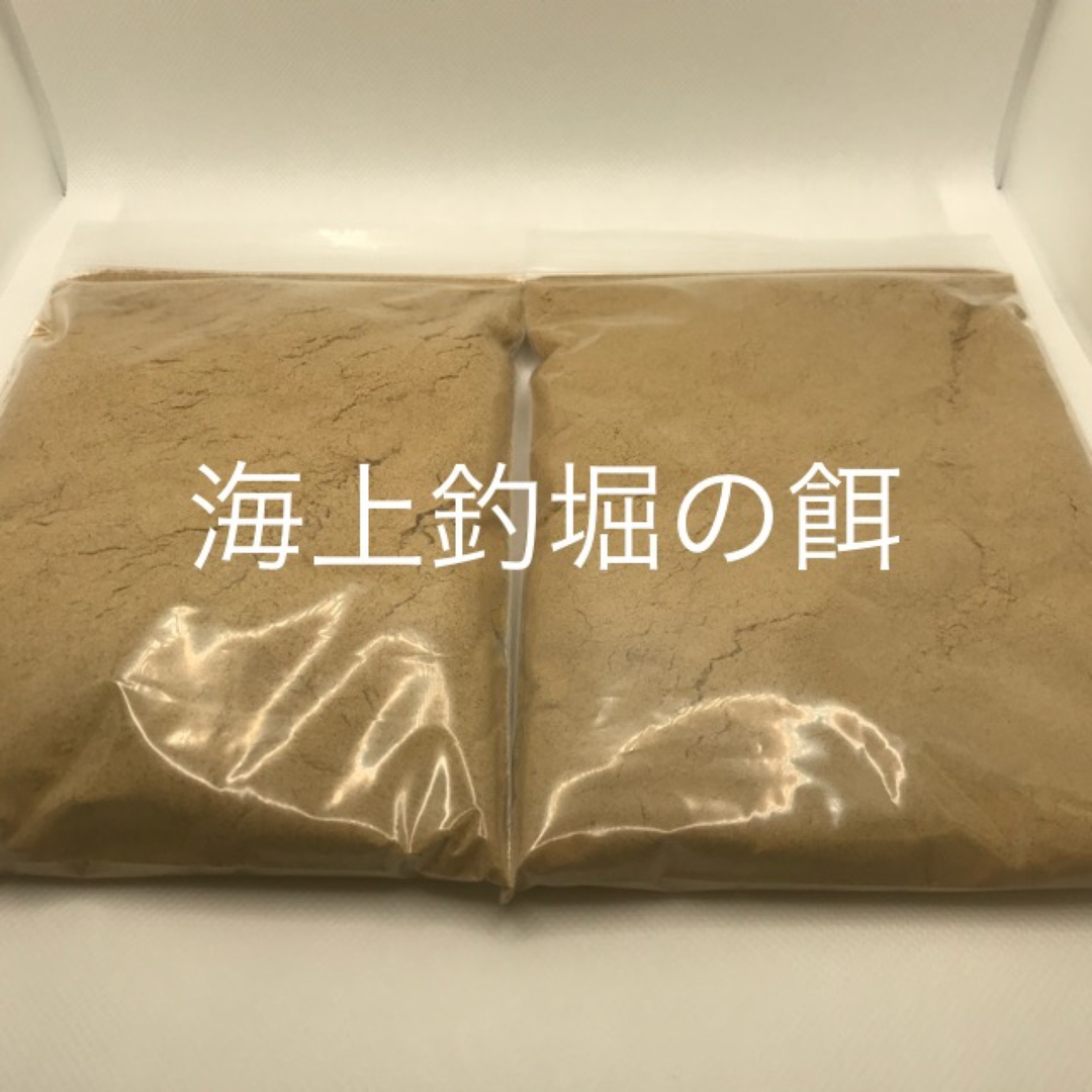 お得な2点セット 海上釣り堀の餌『針にも付けれる喰わせパウダー餌』青物用 真鯛用 スポーツ/アウトドアのフィッシング(その他)の商品写真