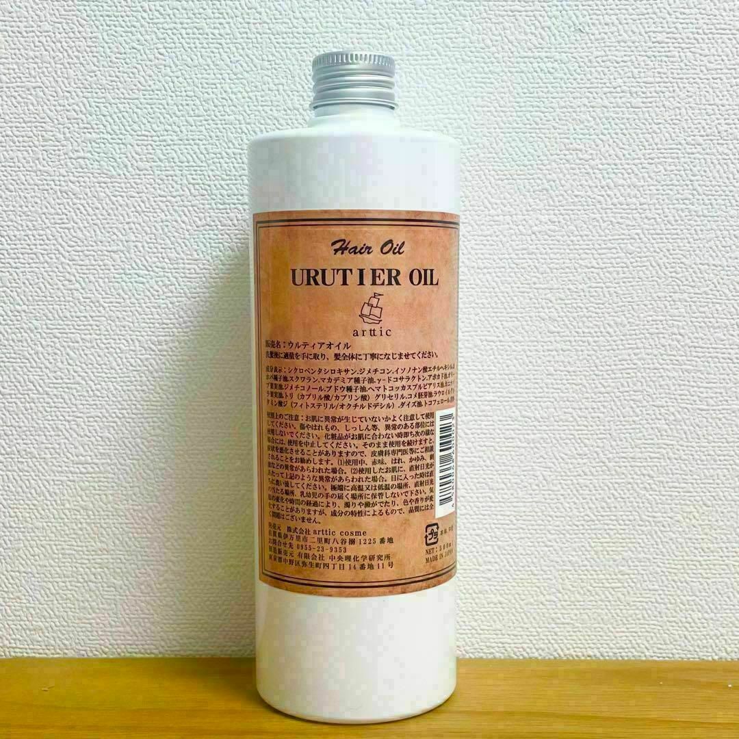 ウルティアオイル 500ml-