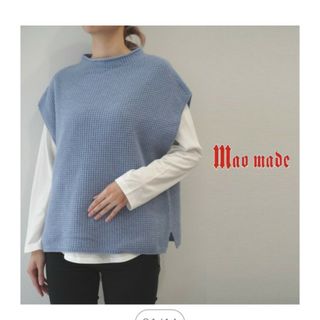 マオメイド(mao made)のマオメイド　ニットベスト紺色　新品定価11000円(ニット/セーター)