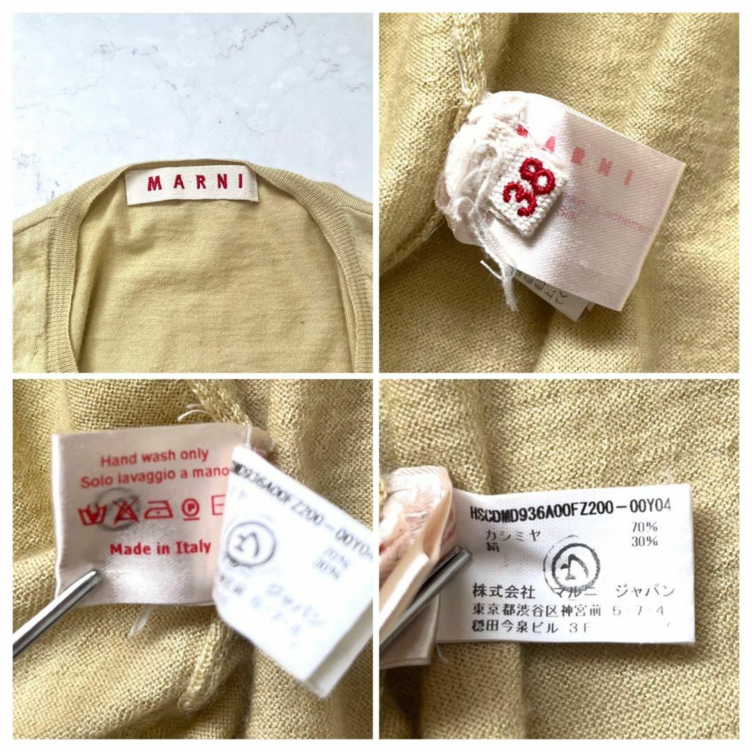 【マルニ】イタリア製 カシミヤ シルク トッパー ニット カーディガン 羽織り