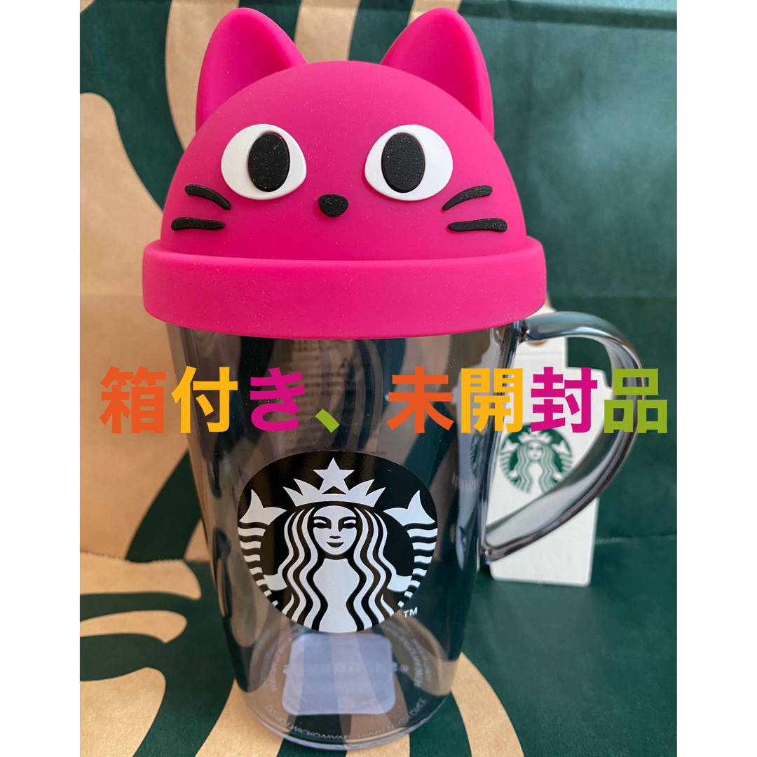 Starbucks Coffee - スターバックス ハロウィン2023シリコンリッド耐熱