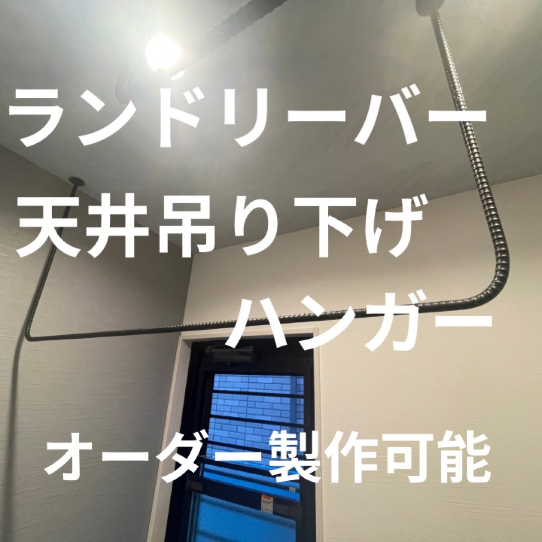 アイアン天井バンダイ吊り下げハンガー、ウォールハンガー