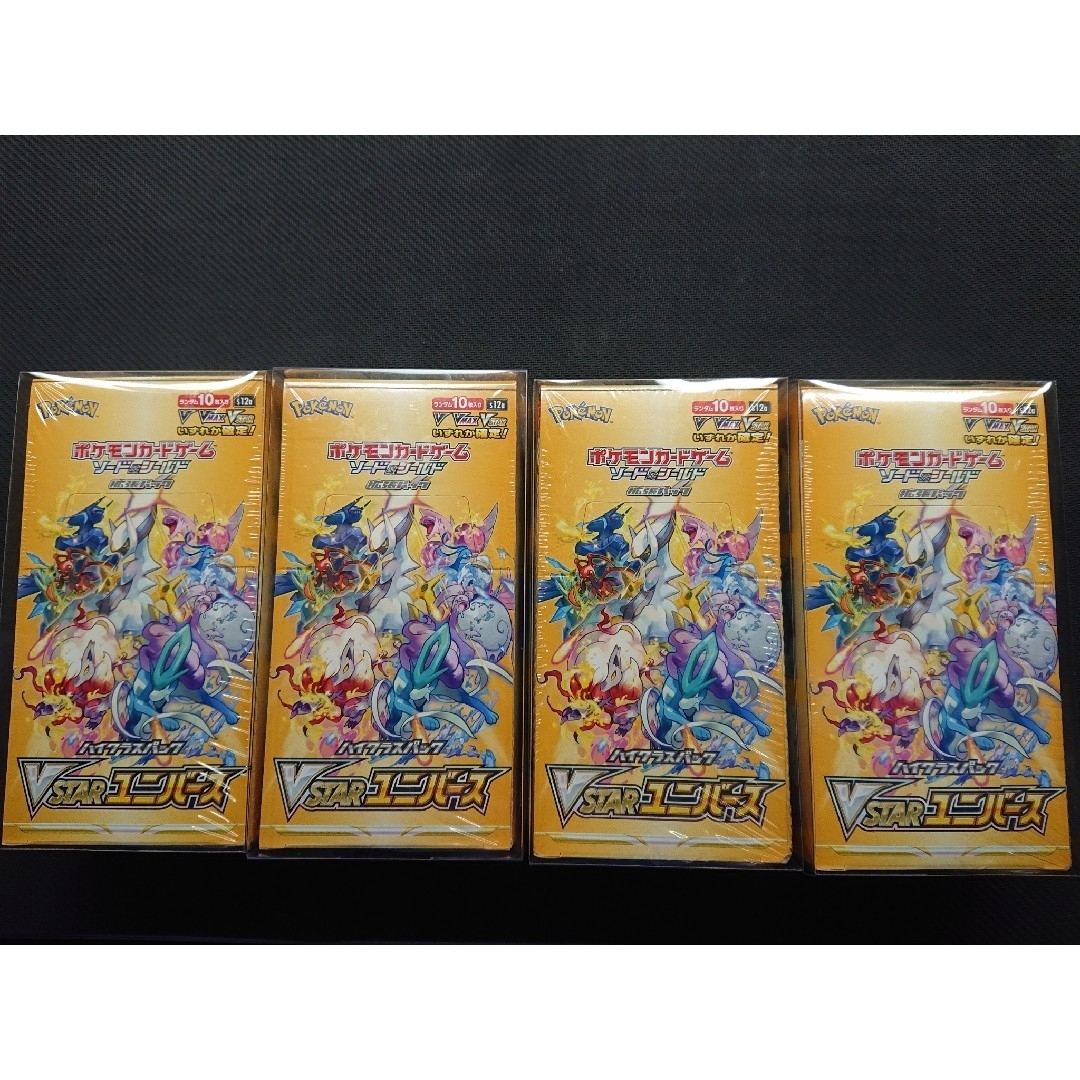 ポケカ　vstarユニバース　4box シュリンク付き　ポケモンカード　未開封