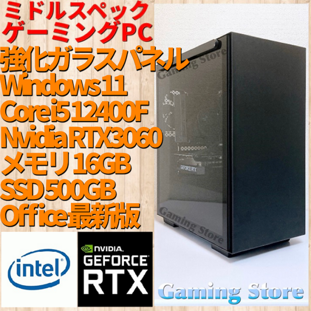 Core i5-12400F RTX3060ti SSD512G ゲーミングPC