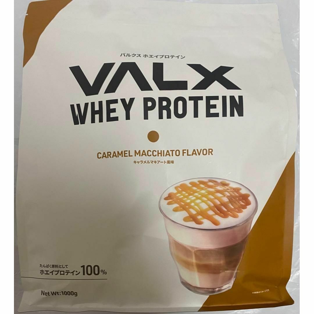 VALX バルクス ホエイ プロテイン キャラメルマキアート風味  1kg