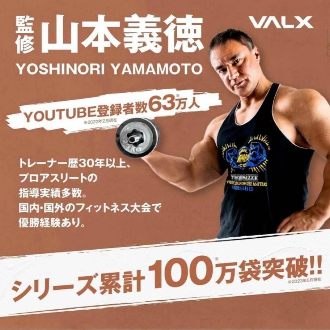 VALX バルクス ホエイ プロテイン キャラメルマキアート風味 1kgの通販