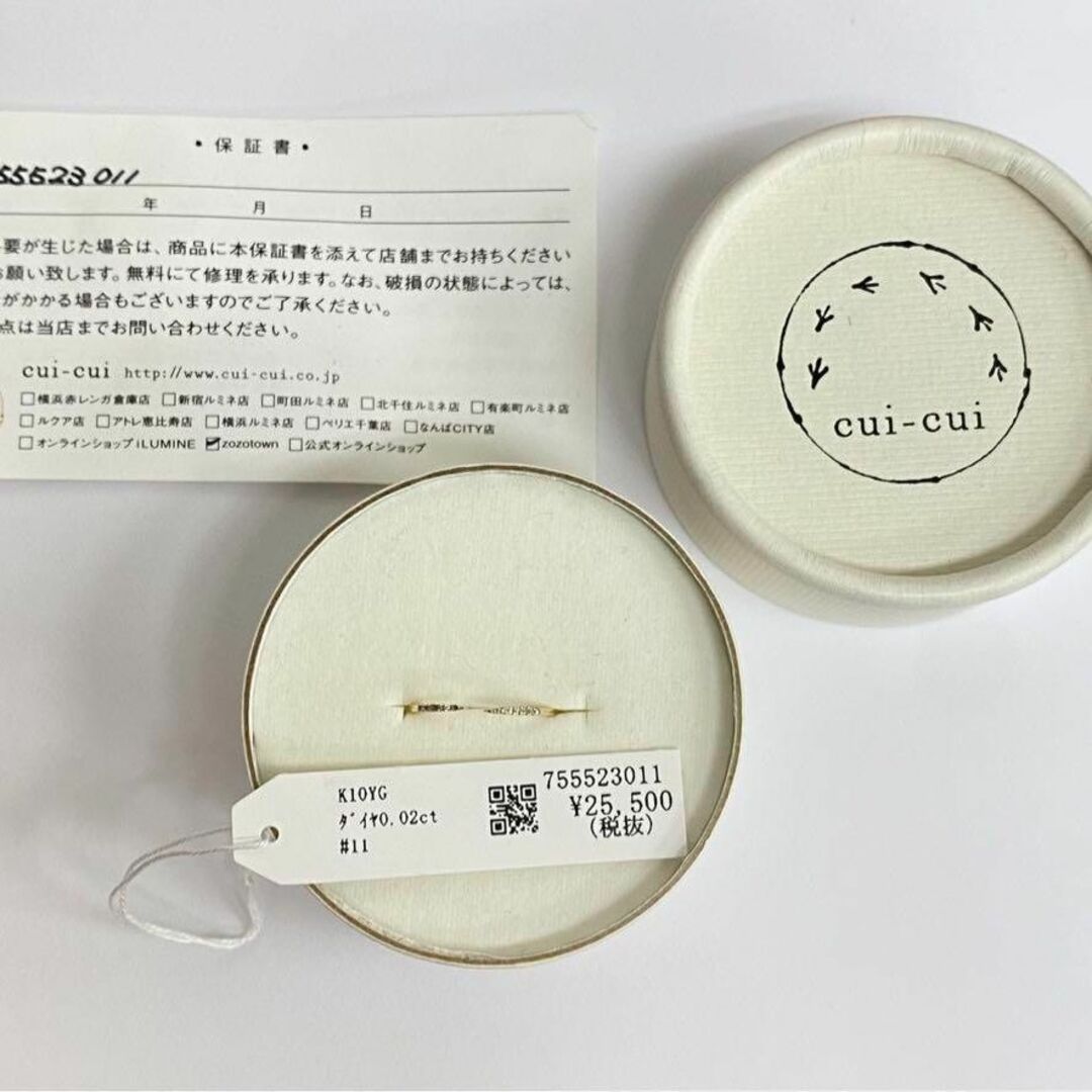 cui-cui - cui-cui リング キュイキュイ ハグリングの通販 by sato's cui-cui - cui-cui リング キュイキュイ ハグリングの通販 by sato's