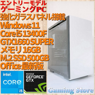 Gaming Store (PC販売店)｜フリマアプリ ラクマ