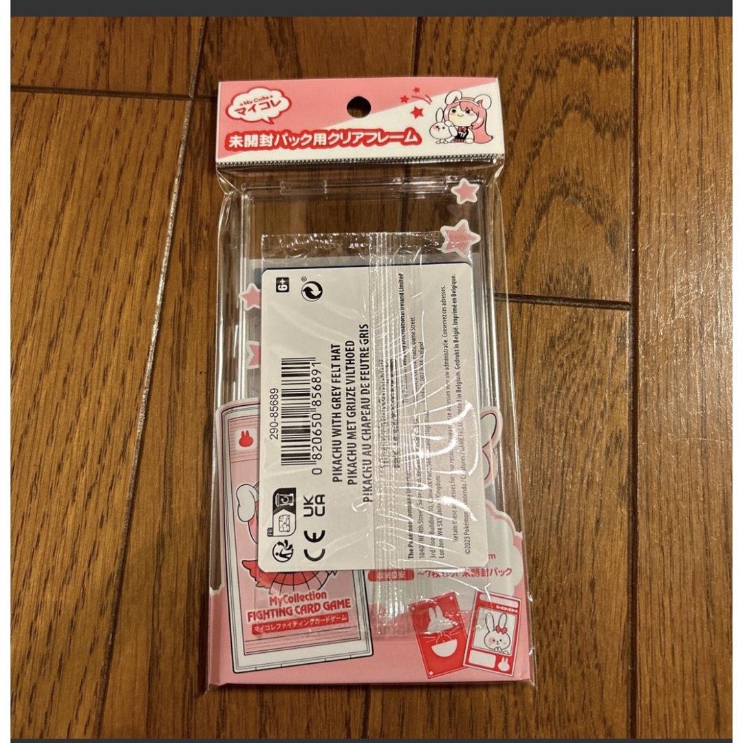 【新品未開封】ポケモンカード ピカチュウ ゴッホ美術館