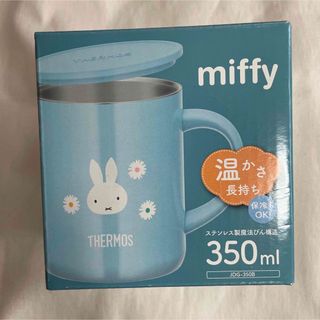 サーモス(THERMOS)のサーモス ミッフィーステンレス製マグ(マグカップ)