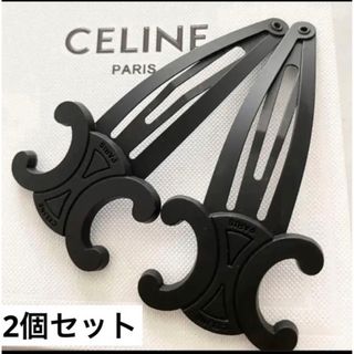 セリーヌ ヘアアクセサリーの通販 200点以上 | celineのレディースを