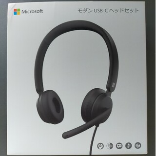 マイクロソフト(Microsoft)の【新品未開封】Microsoft モダン USB-C ヘッドセット ブラック(PC周辺機器)