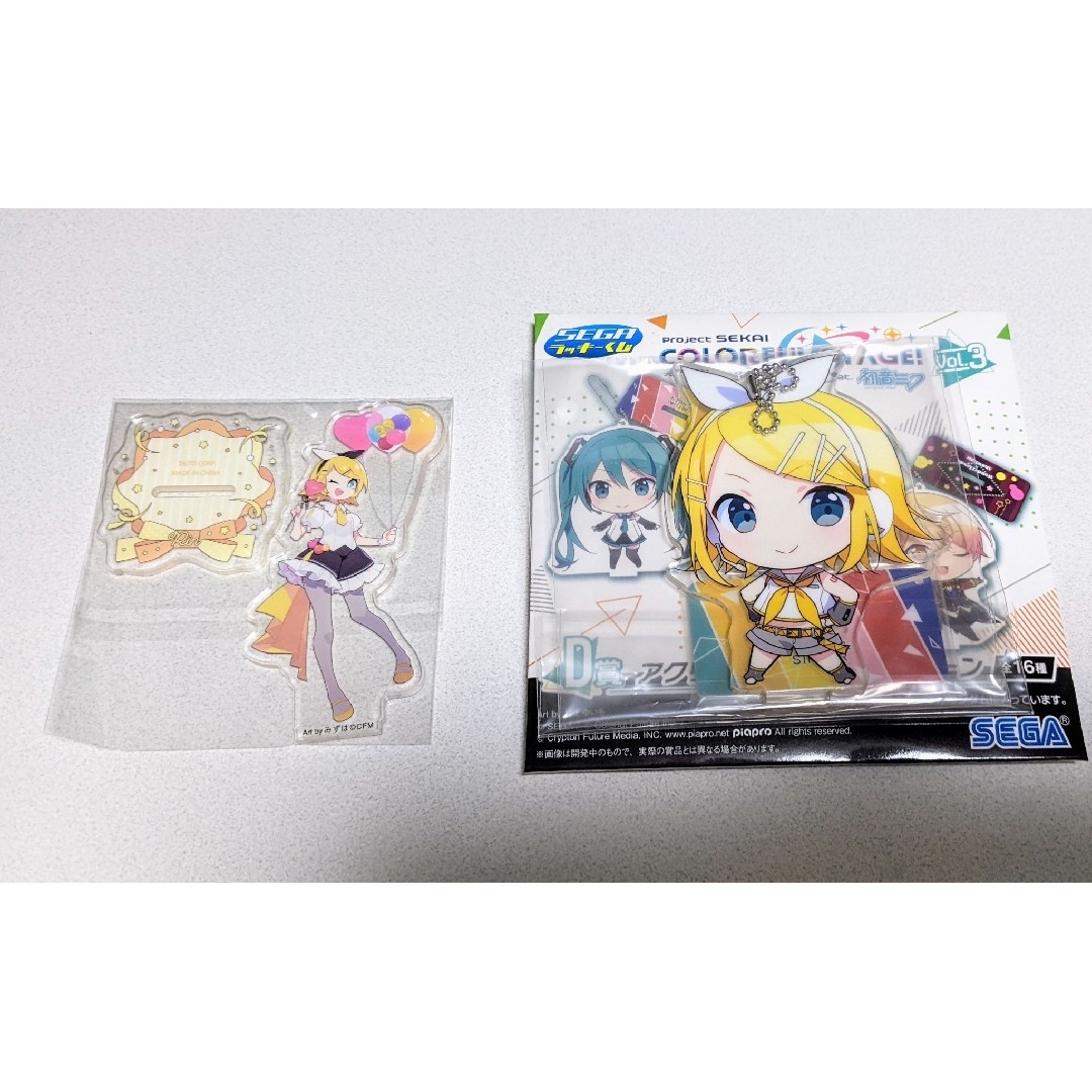 プロセカ　鏡音リン　まとめ売り　8点セット