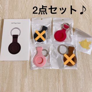 AirTagカバー　キーチェーン　ピンク レッド 2点セット(その他)