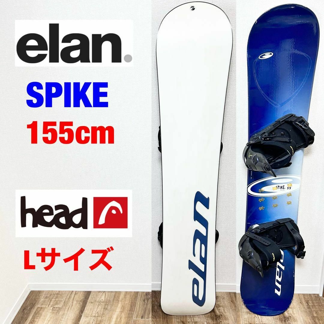 ELAN SPIKE 155cm & HEAD Lサイズ状態等