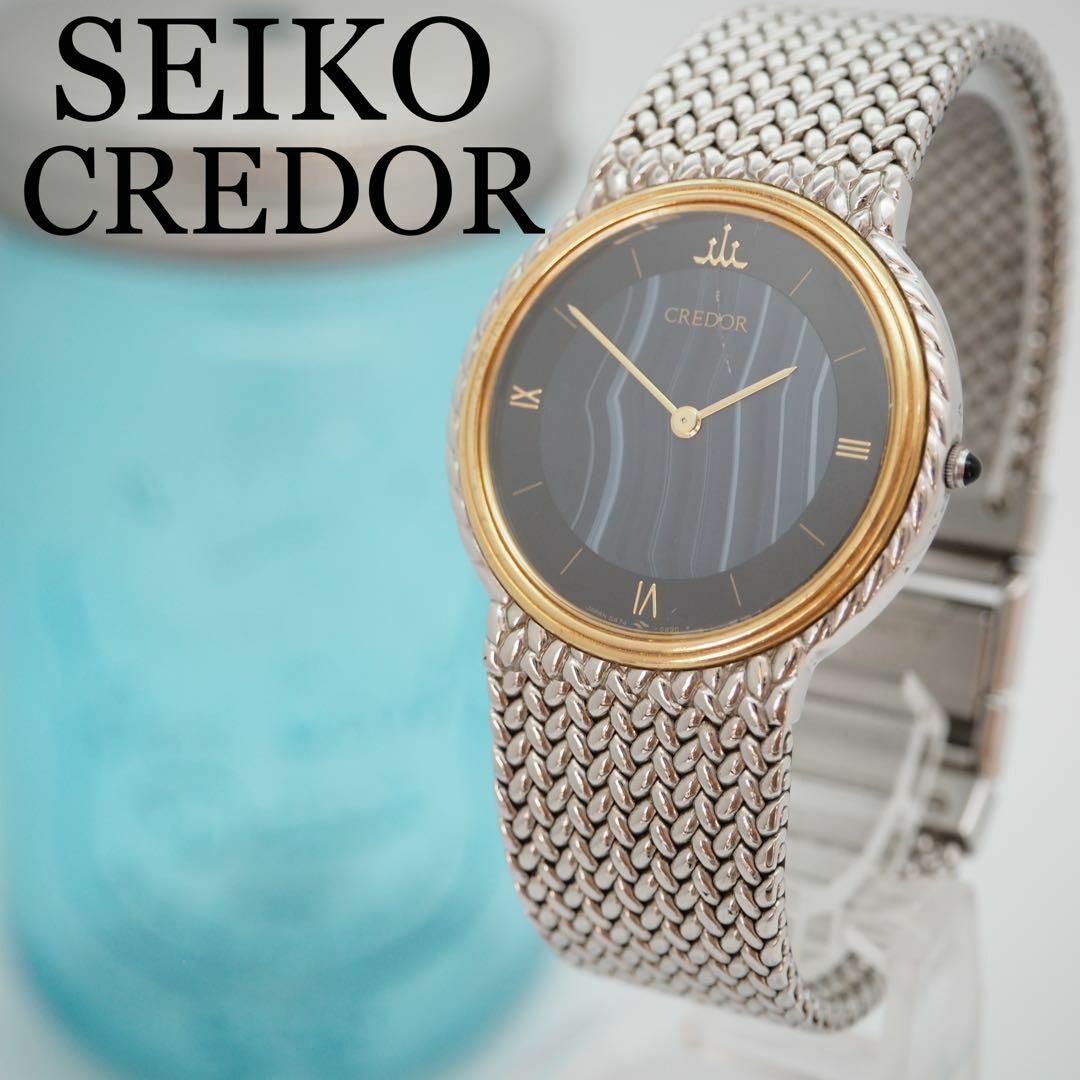 CREDOR - 301【18KT】18金 セイコークレドール時計 メンズ腕時計