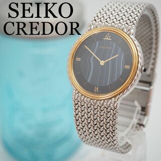 クレドール(CREDOR)の301【18KT】18金　セイコークレドール時計　メンズ腕時計　ゴールド　18金(腕時計(アナログ))