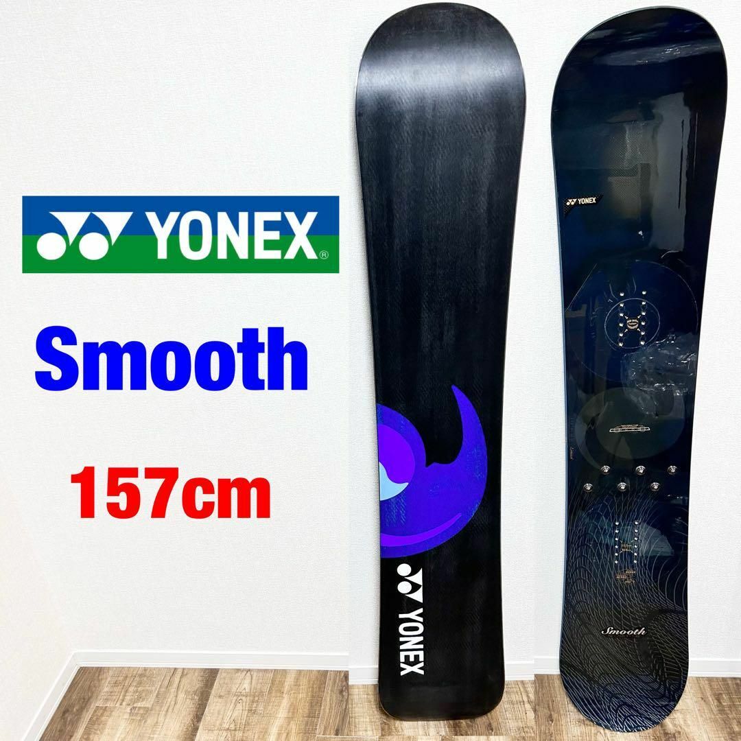 スノーボード YONEXヨネックス SMOOTHスムース 1574×4ベント形状