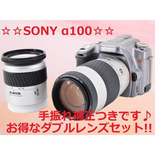 手振れ補正付き♪☆広角～超望遠撮影OKです!!☆ SONY a100 #6316