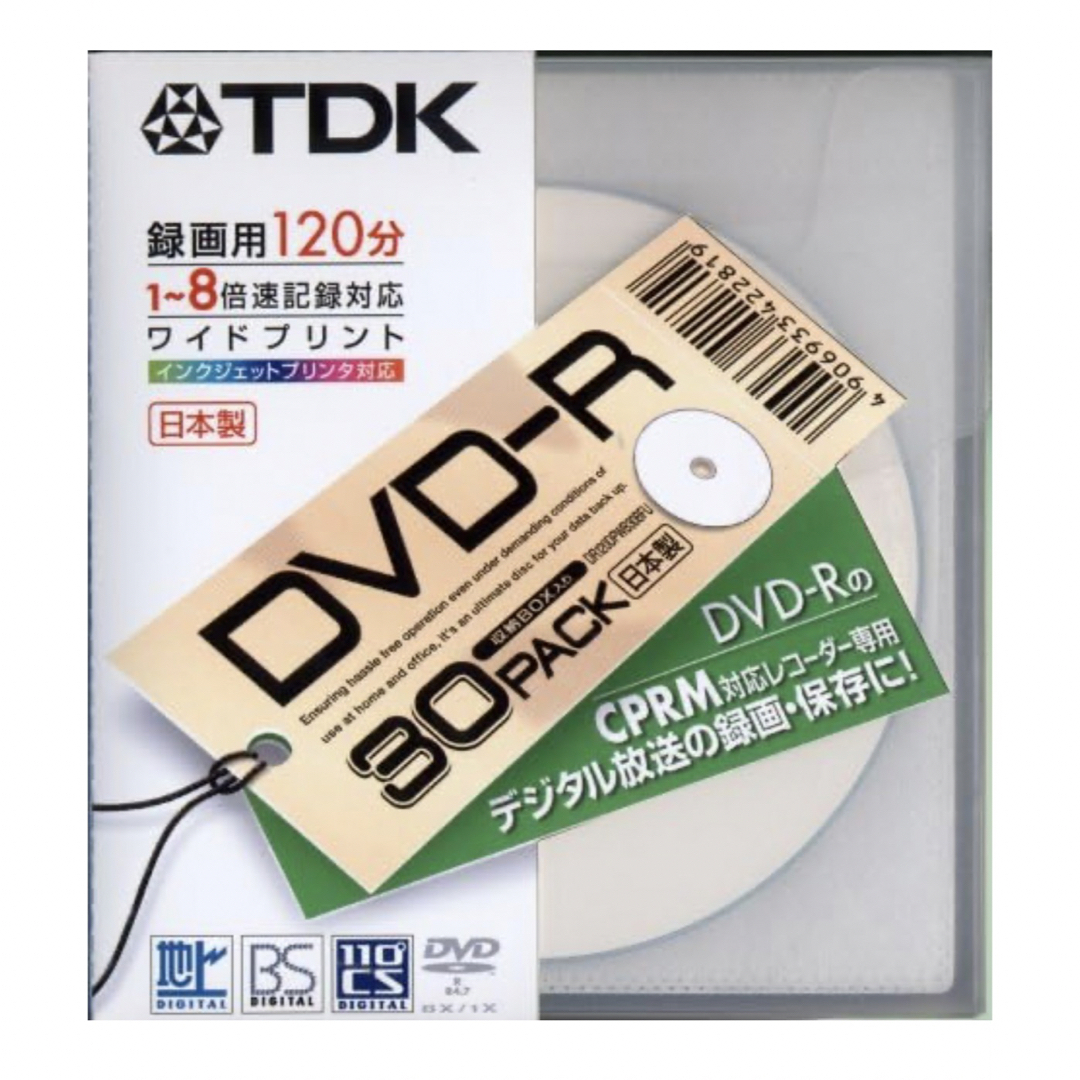 録画用DVD-R 30枚　ケース付き スマホ/家電/カメラのテレビ/映像機器(DVDレコーダー)の商品写真