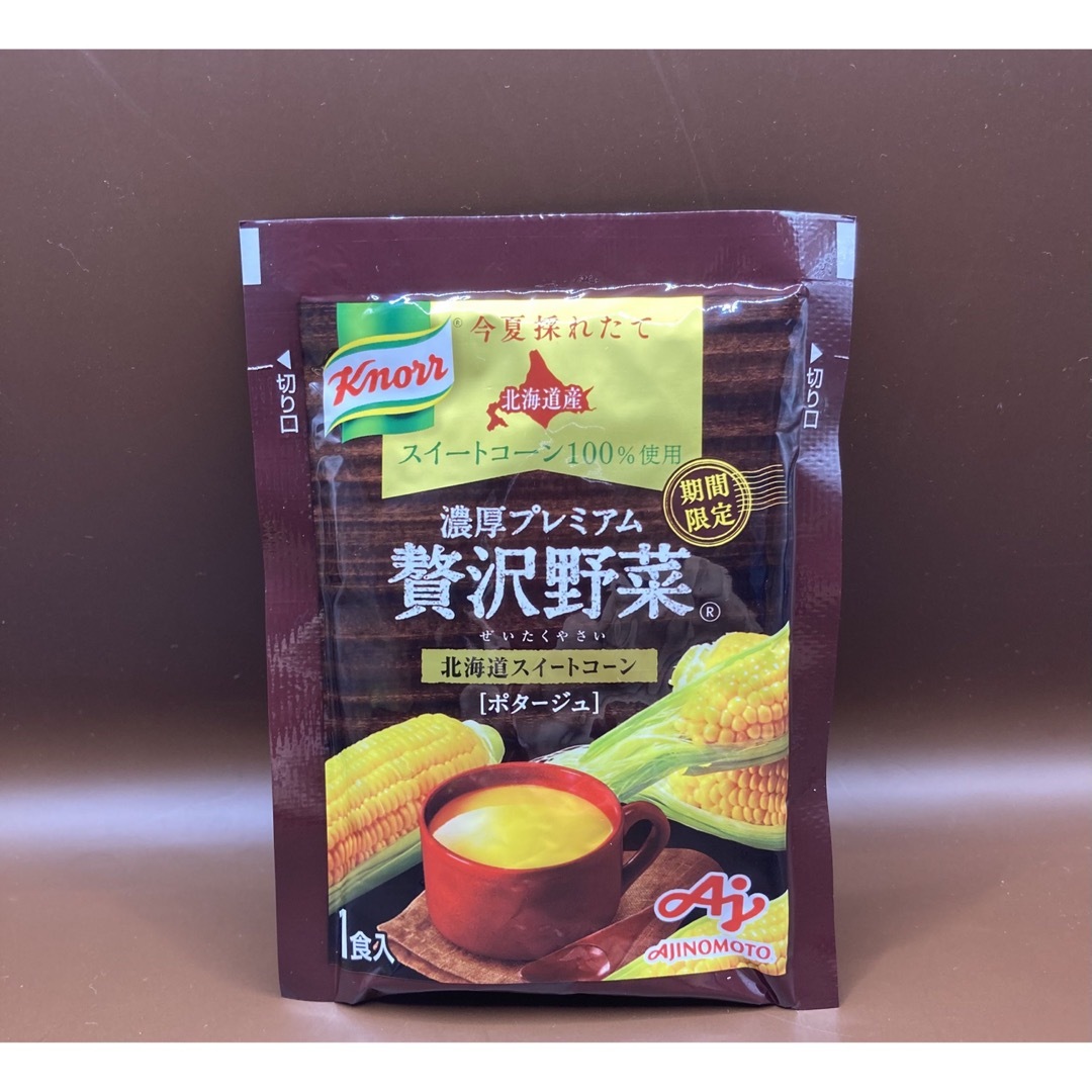 味の素(アジノモト)のクノール　贅沢野菜　北海道スイートコーン　今夏採れたて　5袋 食品/飲料/酒の食品(その他)の商品写真