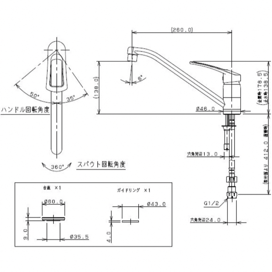 カクダイ キッチン水栓 117-056の通販 by rui's shop｜ラクマ