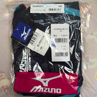 ミズノ(MIZUNO)のセントラル水着（未開封）すこしお値下げしました(水着)