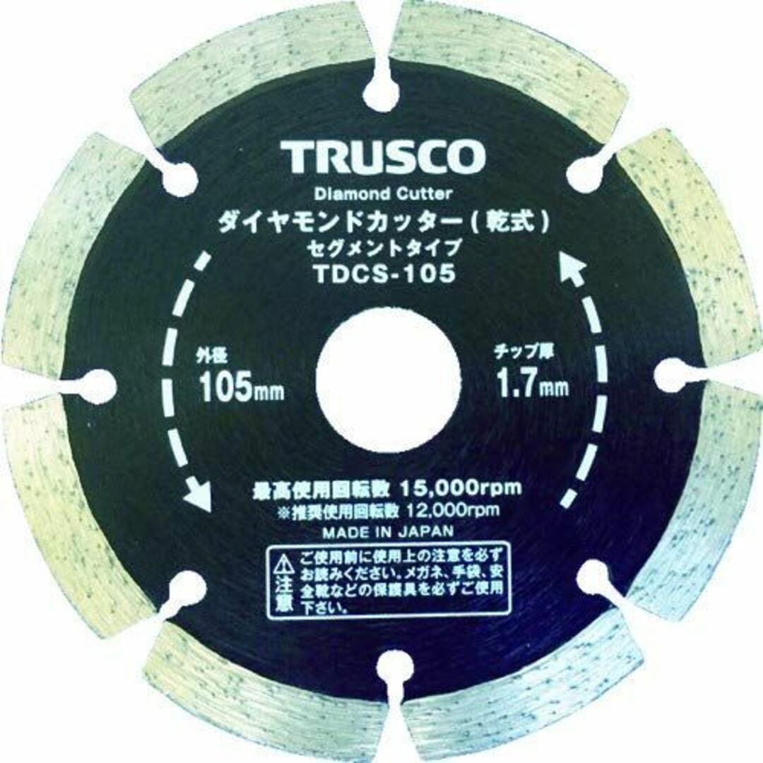 【在庫処分】TRUSCO(トラスコ) ダイヤモンドカッター 125X2TX7WXその他