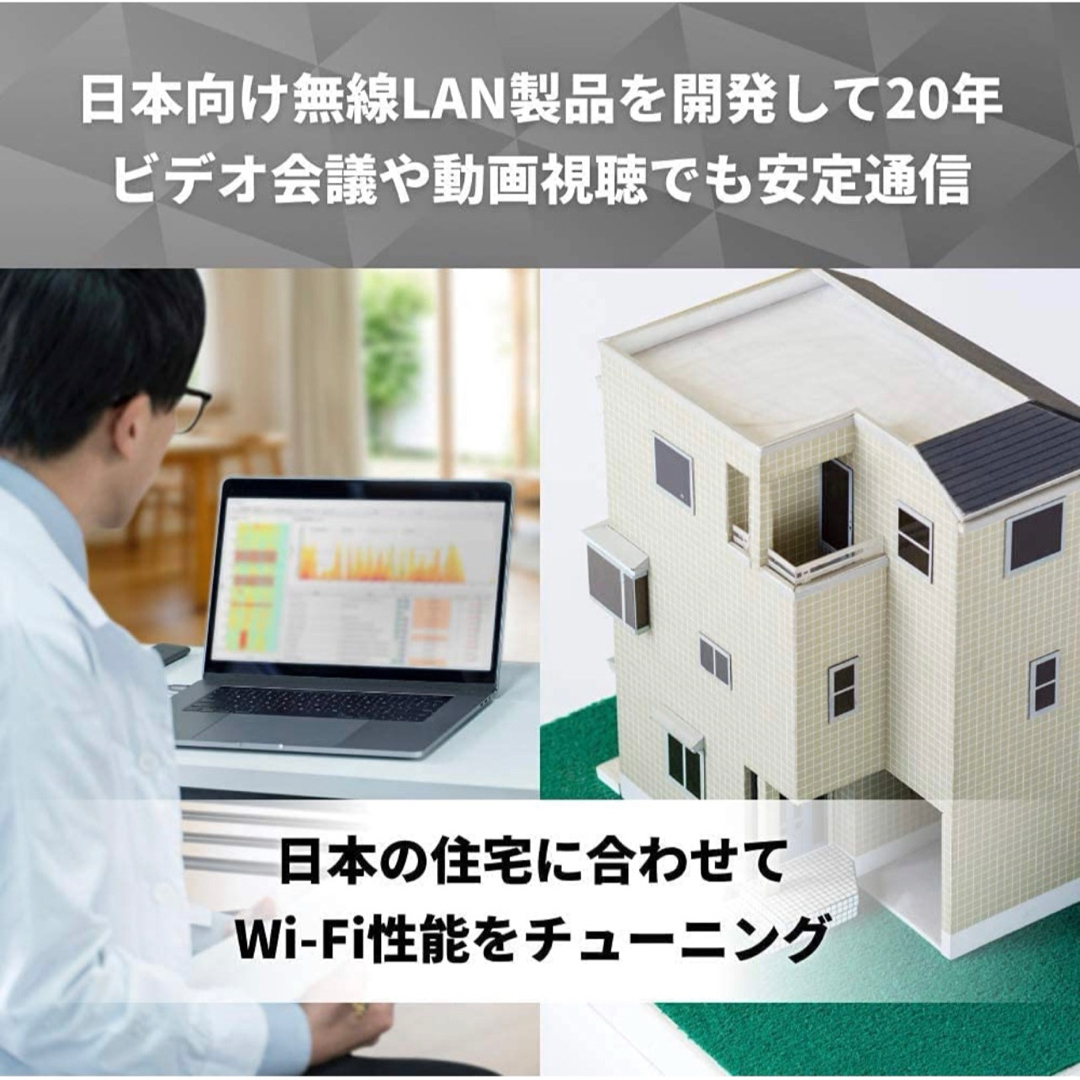 美品★Wi-Fi 6(11ax)対応ルーター WSR-3200AX4S-BK