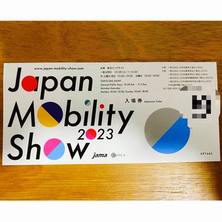 トヨタ(トヨタ)のJapan mobility show チケット1枚(その他)