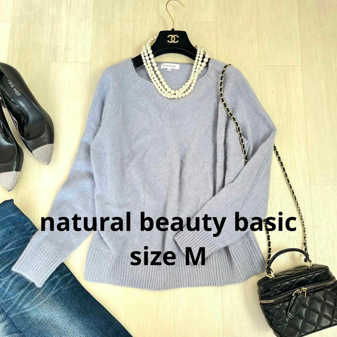 natural beauty basicニット.セーター　size M