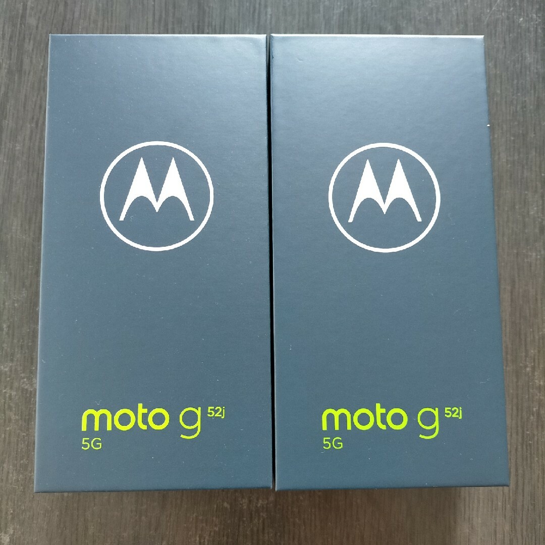 motoメーカー型番【新品未開封】Motorola moto g52j 5G Ⅱ インクブラック2個
