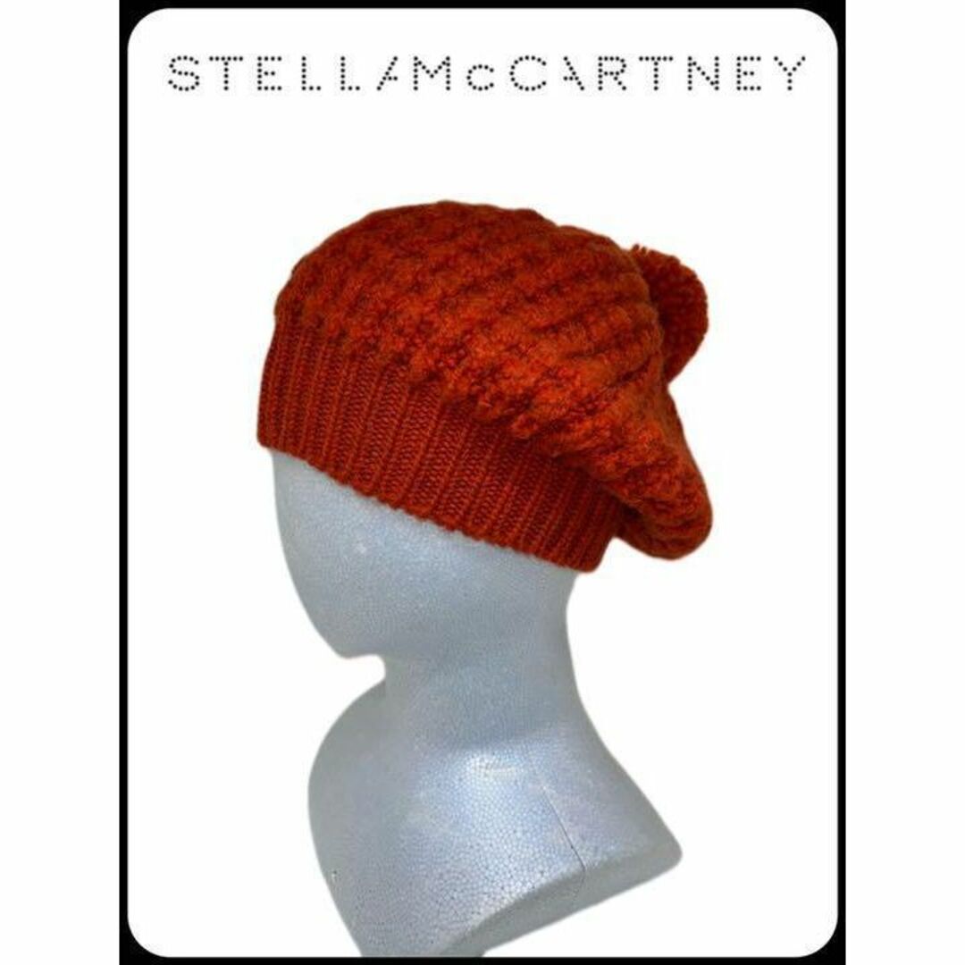 Stella McCartney(ステラマッカートニー)のステラマッカートニー　ポンポンニットキャップ　ビーニー　ゆるダボコーデ　ブラウン レディースの帽子(ニット帽/ビーニー)の商品写真