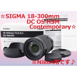 Nikon - Nikon 用 SIGMA 18-300mm DC OS HSM #6318の通販 by 毎日発送