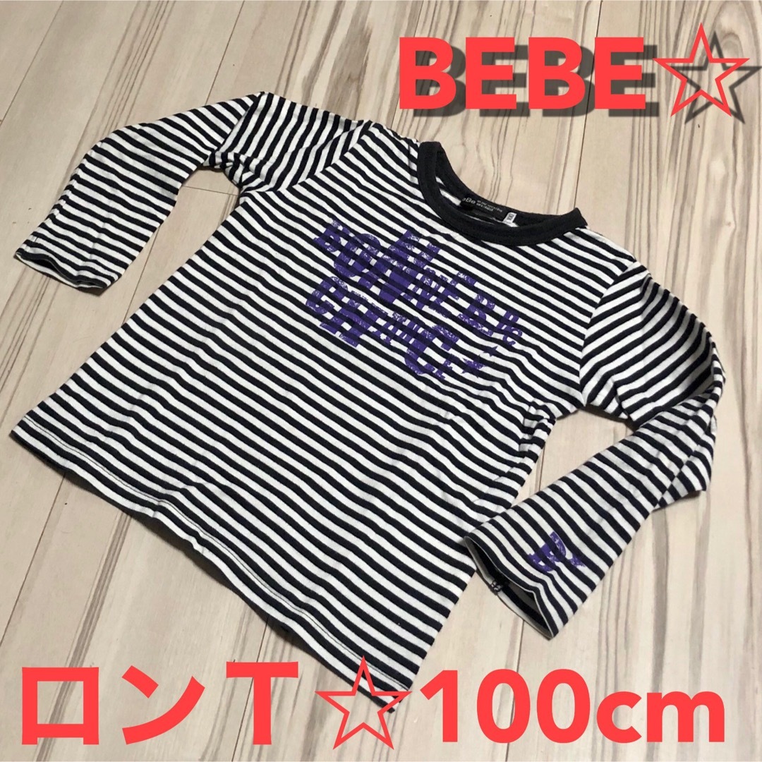 BeBe(ベベ)のBEBE☆ロンT100cm キッズ/ベビー/マタニティのキッズ服女の子用(90cm~)(Tシャツ/カットソー)の商品写真