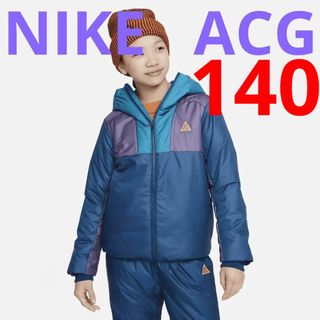 ナイキ(NIKE)のナイキ　ACG　ナイロン　パーカー　ジャケット　140cm　新品　中綿(ジャケット/上着)