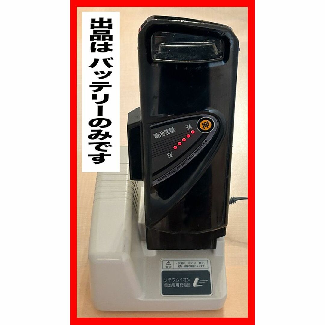 パナソニック 電動自転車バッテリー 8.9Ah NKY450B02(Panasonic パナソニック 電動自転車バッテリー 8.9Ah NKY450B02(Panasonic