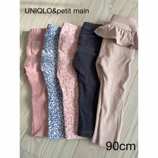 ユニクロ(UNIQLO)のUNIQLO&petit main  レギンスパンツ　90cm  5枚セット①(パンツ/スパッツ)