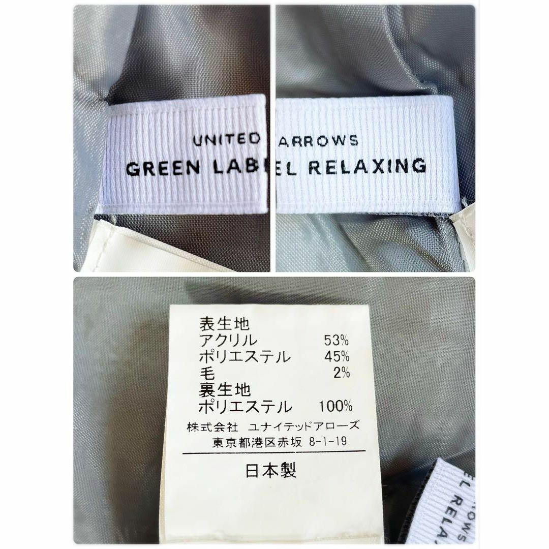 UNITED ARROWS green label relaxing(ユナイテッドアローズグリーンレーベルリラクシング)のグリーンレーベルリラクシング　フロント ファスナー タイト スカート レディースのスカート(ロングスカート)の商品写真