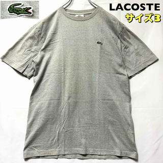 ラコステ(LACOSTE)のラコステ　Tシャツ　サイズ３(レディースXL)　グレー　90s(Tシャツ(半袖/袖なし))