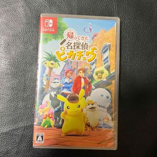 ポケモン(ポケモン)の帰ってきた 名探偵ピカチュウ Switch(携帯用ゲームソフト)