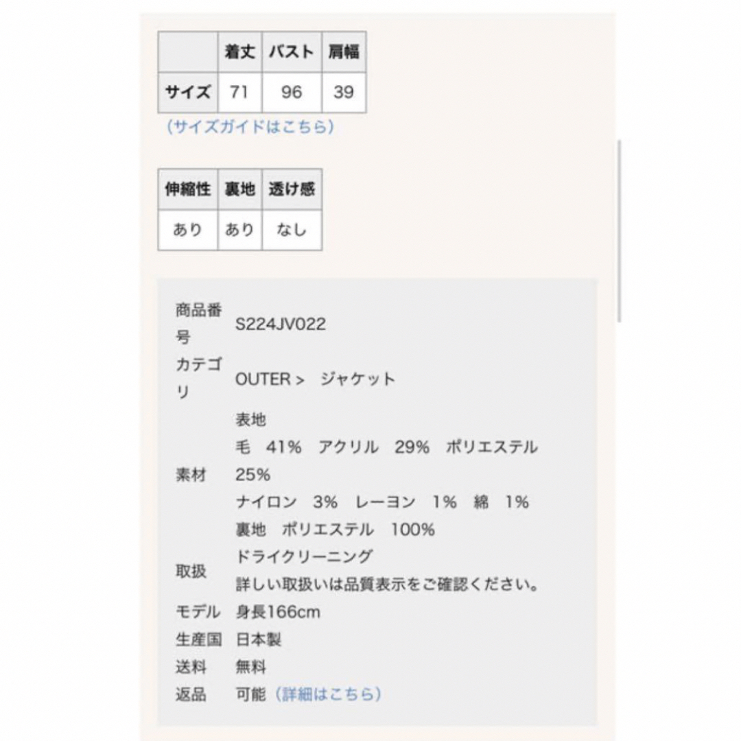 Sono(ソーノ)のSONOツイードパールジレ レディースのトップス(ベスト/ジレ)の商品写真