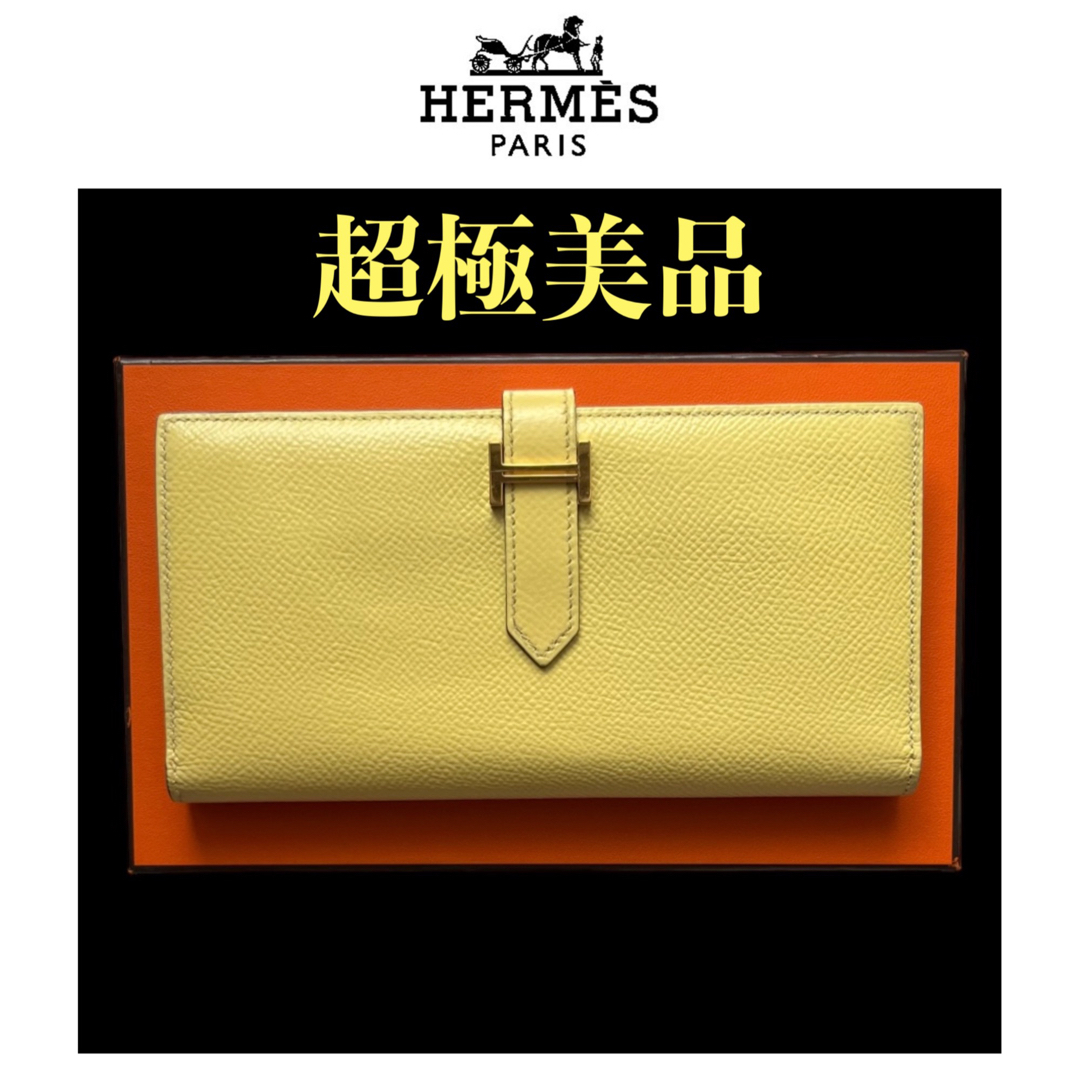 【超極美品】HERMES 財布　べアンスフレ　長財布　マチあり