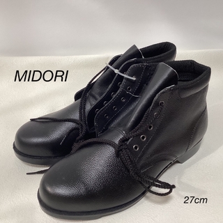 ミドリ安全 - ⭐︎新品未使用⭐︎MIDORI 安全靴　CE0208007 27cm