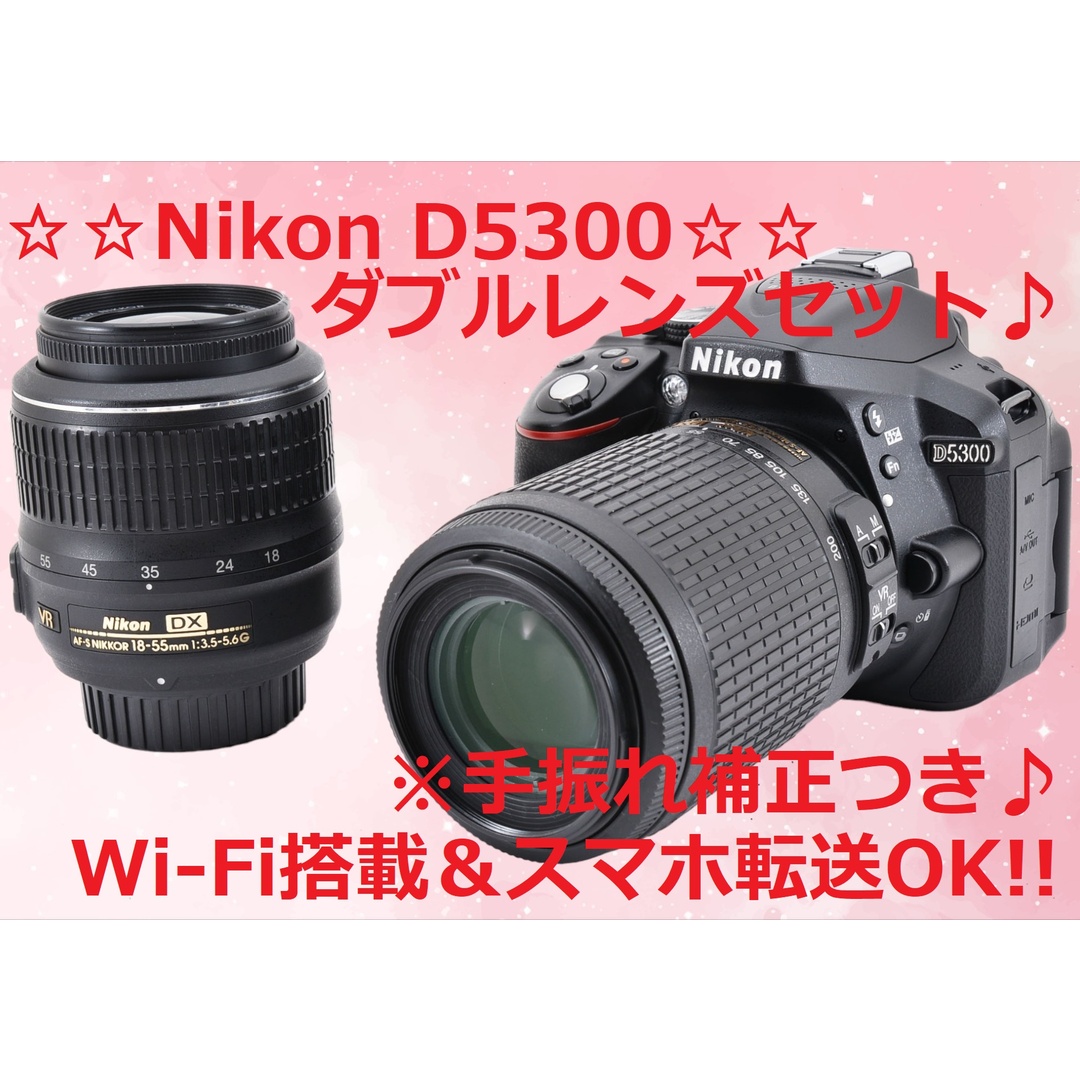 ☆Wi-Fi搭載♪ショット数4087回!!☆ Nikon D5300 #6320